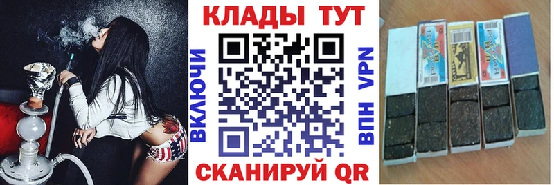 Виды наркотиков купить Бутурлиновка omg ТОР Меф мяу мяу МАРИХУАНА Кокаин A-PVP
