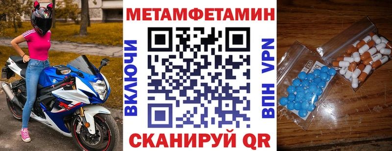 сколько стоит Бутурлиновка АМФЕТАМИН Розовый