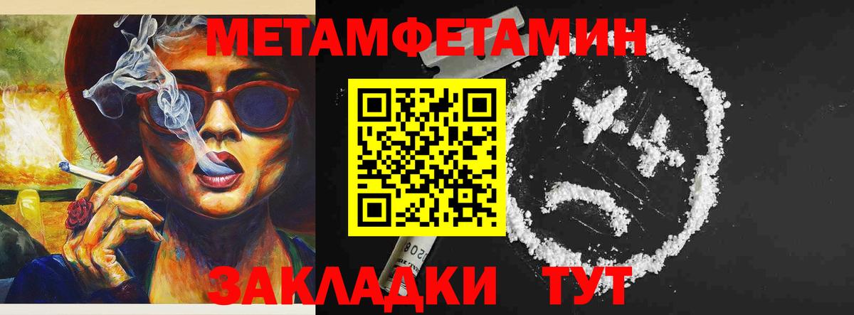 Amphetamine 97% Бутурлиновка