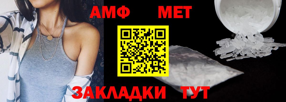 Amphetamine VHQ Бутурлиновка