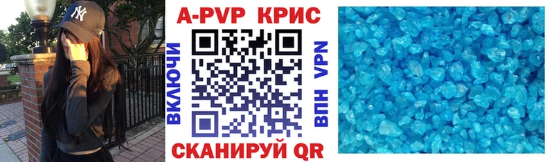 Alpha PVP мука  Бутурлиновка 