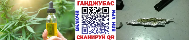 Печенье с ТГК конопля  даркнет сайт  Бутурлиновка 