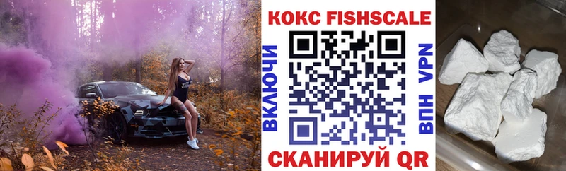 КОКАИН Эквадор  цена   Бутурлиновка 