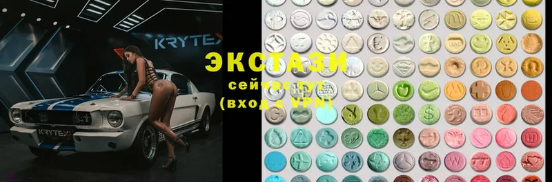 ЭКСТАЗИ Cube  Бутурлиновка 