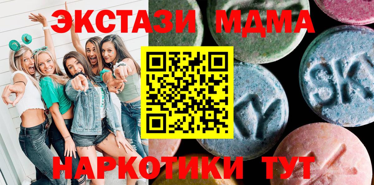 ЭКСТАЗИ Punisher Бутурлиновка