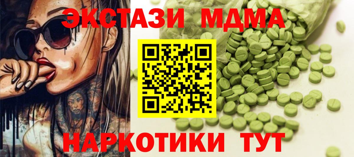 Ecstasy louis Vuitton  Вход с VPN  Бутурлиновка  omg зеркало  ЭКСТАЗИ бентли 