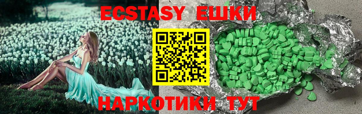Экстази  Конопля  Бутурлиновка  ГАШ  Вход с VPN  LSD-25  МЕФ кристаллы  Cocaine  MDMA 