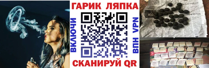 ГАШИШ Ice-O-Lator OMG рабочий сайт Бутурлиновка