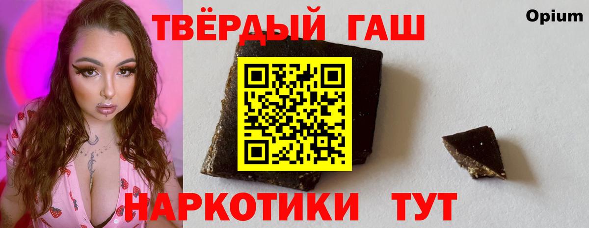 ГАШ Cannabis Бутурлиновка