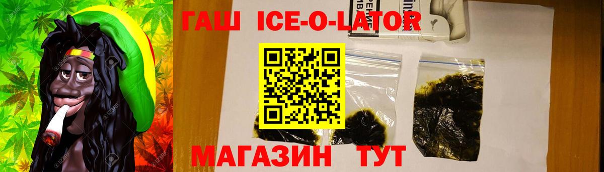 ГАШ  ГАШИШ индика сатива  Бутурлиновка  Вход с VPN  где купить наркоту  ГАШ гашик 