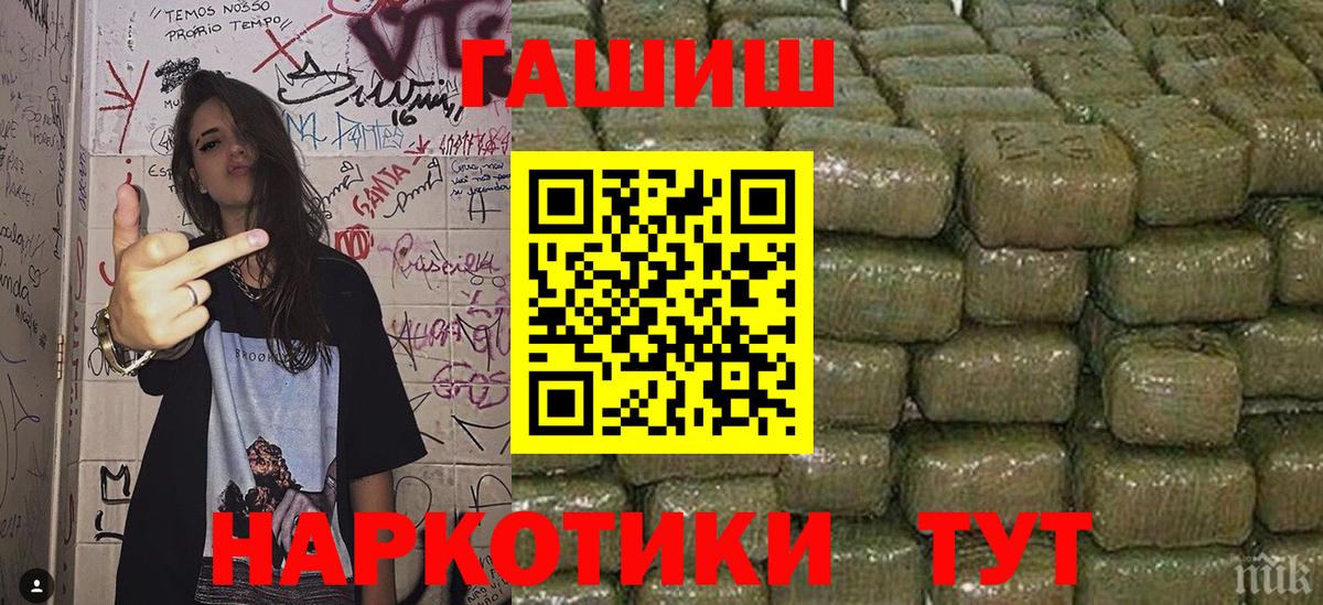 ГАШ Изолятор  Бутурлиновка  купить наркотик  Гашиш Изолятор  ГАШИШ 