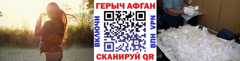 shop наркотические препараты kraken ссылки ГЕРОИН гречка Бутурлиновка цены