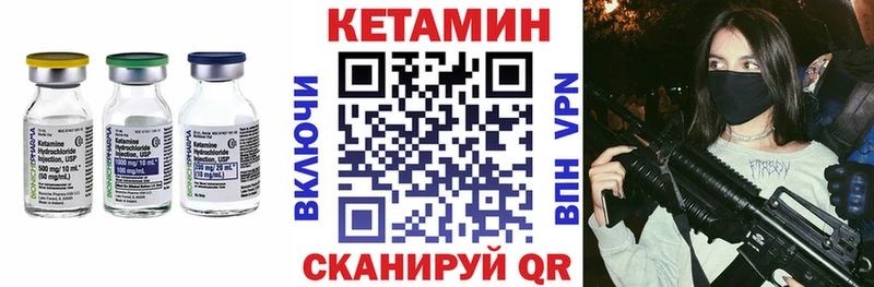 КЕТАМИН VHQ  даркнет сайт  Бутурлиновка 