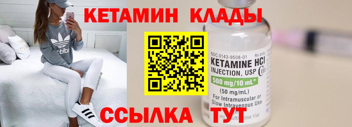 БУТИРАТ Бутурлиновка