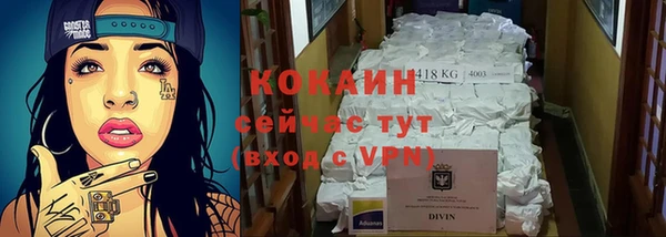 бутик Бугульма