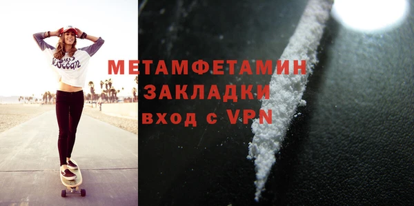 гашишное масло Бородино