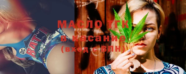 бутик Бугульма
