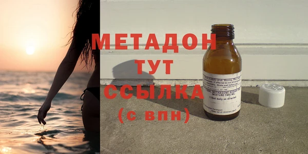 скорость mdpv Бронницы