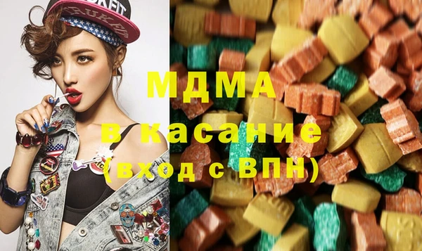 бутик Бугульма