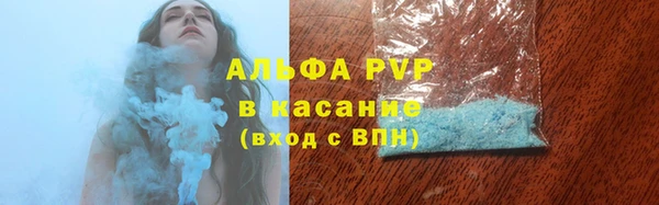 скорость mdpv Бронницы