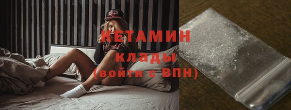 гашишное масло Бородино