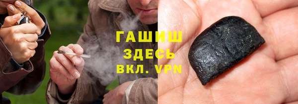 гашишное масло Бородино