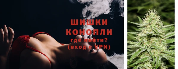 бутик Бугульма