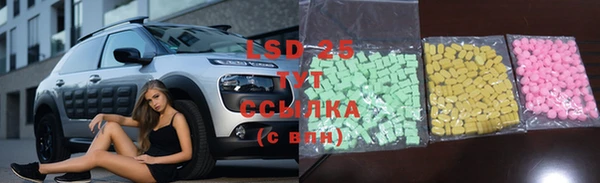 бутик Бугульма