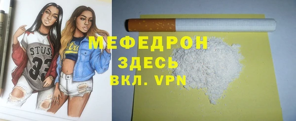 гашишное масло Бородино
