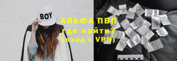 гашишное масло Бородино