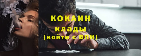 гашишное масло Бородино
