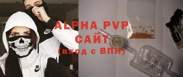 бутик Бугульма
