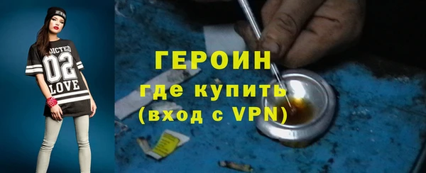бутик Бугульма