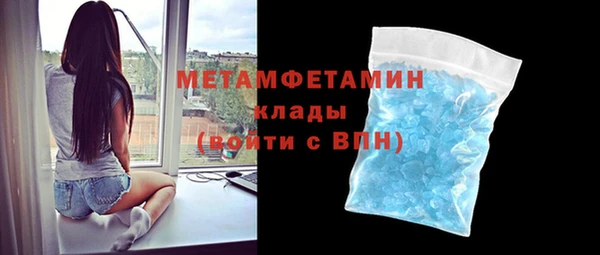 бутик Бугульма
