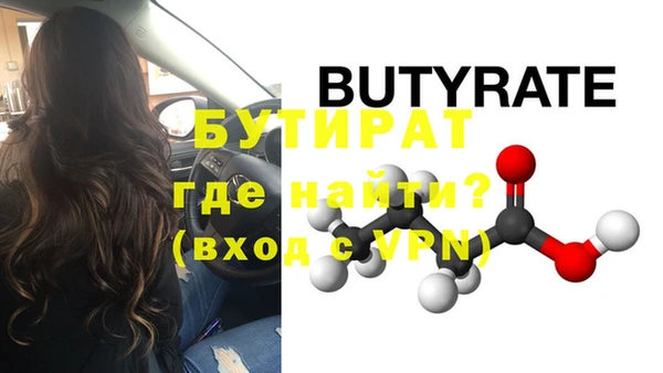скорость mdpv Бронницы