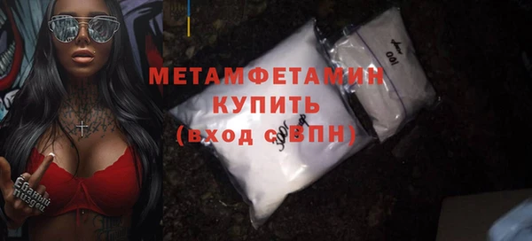 гашишное масло Бородино