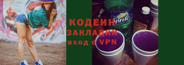 каннабис Вяземский