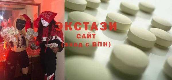 скорость mdpv Бронницы