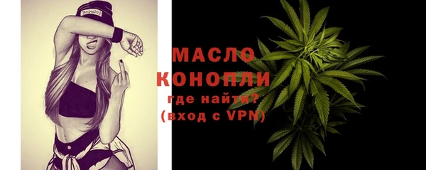 бутик Бугульма