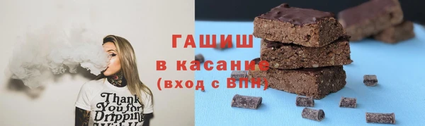 бутик Бугульма