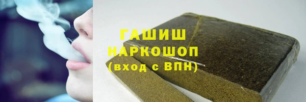 скорость mdpv Бронницы