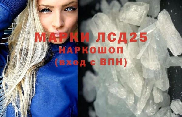 гашишное масло Бородино
