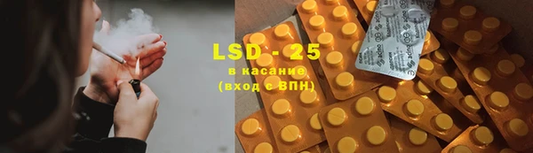 гашишное масло Бородино