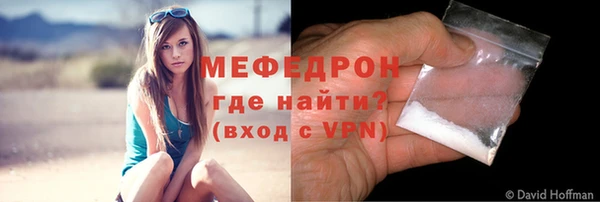 скорость mdpv Бронницы