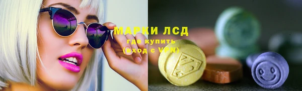 гашишное масло Бородино