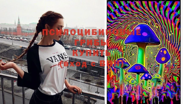 бутик Бугульма