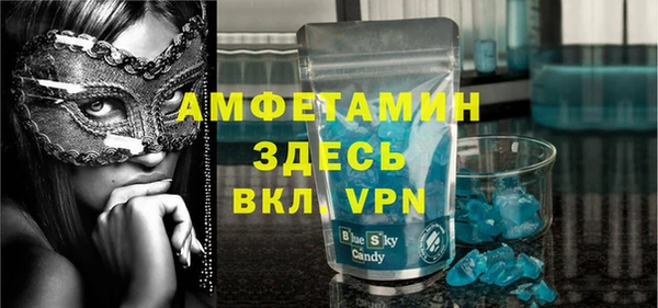 скорость mdpv Бронницы