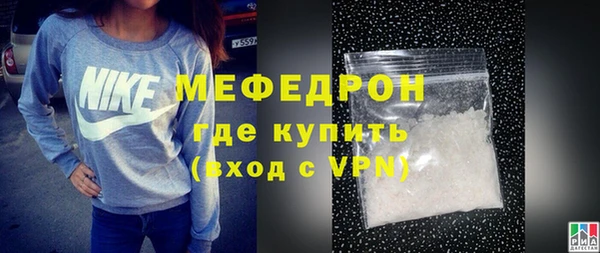 скорость mdpv Бронницы