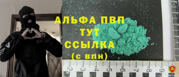гашишное масло Бородино