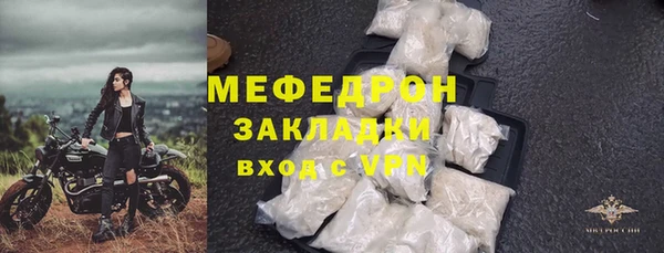 бутик Бугульма